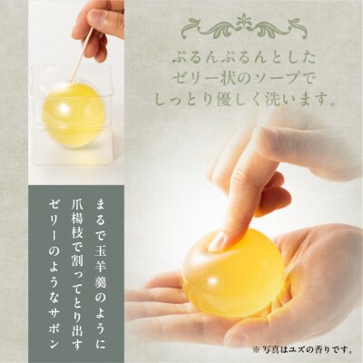 【ヒノキの香り】楊貴肌(よきはだ)玉せっけん 1個 100g【奥田又右衛門膏本舗】ひのき【1-14】