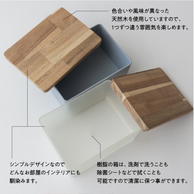 【ブルー】KITOHAKO(木の蓋付き 小箱)1個 小物入れ ケース ボックス【103-1【3】】