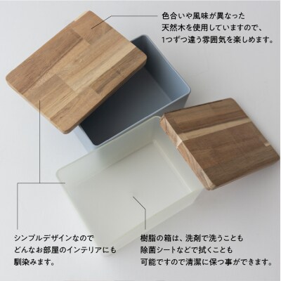 【ネイビー】KITOHAKO(木の蓋付き 小箱)1個 小物入れ ケース ボックス【103-1【5】】