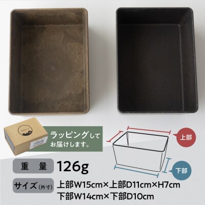 【木】KITOHAKO グリーンボックス 1個　小物入れ ケース ボックス【103-2【1】】