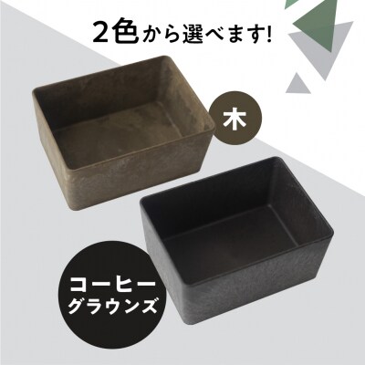 【木】KITOHAKO グリーンボックス 1個　小物入れ ケース ボックス【103-2【1】】