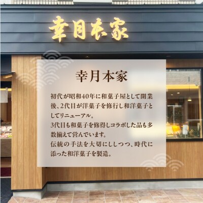 【2026年6月配送】(箱入り)幸月の生どら　10個(冷凍) どらやき 和菓子 100-2【6】