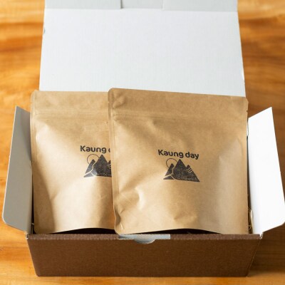 「Kaung day」ミャンマー スペシャルティコーヒー豆 2種セット【98-1】