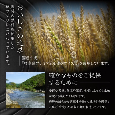 飛騨高山ラーメン 醤油味(4食入り スープ付)×2箱(計 8食)【丸中製麺所】【29-6】