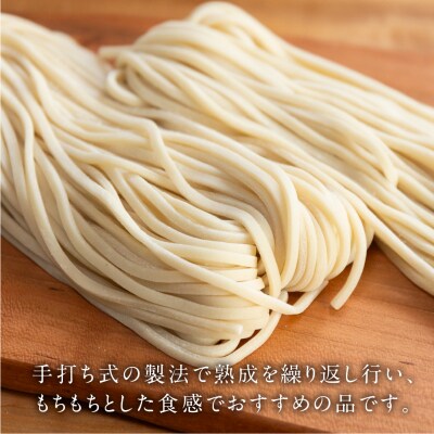 【訳あり】簡易包装 生うどん 5人前×2袋 めんつゆ付き 10食セット【丸中製麺所】【29-10】