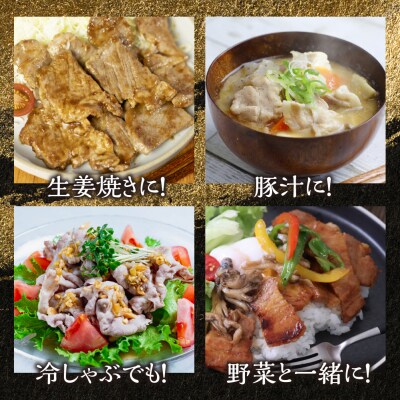 【定期便6回】納豆喰豚 お楽しみ定期便(味付け肉、しゃぶしゃぶ用、焼肉・生姜焼き用)【11-R】