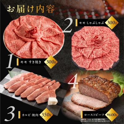 【定期便 12回】飛騨牛満喫 12ヵ月定期便 おすすめ 定期 毎月 ブランド牛 12カ月【tc9】