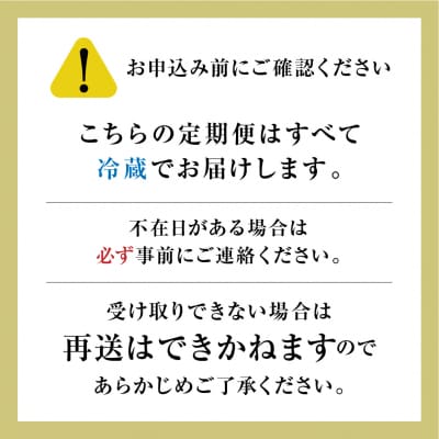 【定期便 3回】高級 飛騨牛食べ比べ 定期便 3カ月 毎月 【冷蔵配送】【39-B】