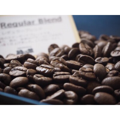 緑の館 / レギュラーブレンド豆 300g×2(600g)【17-91】