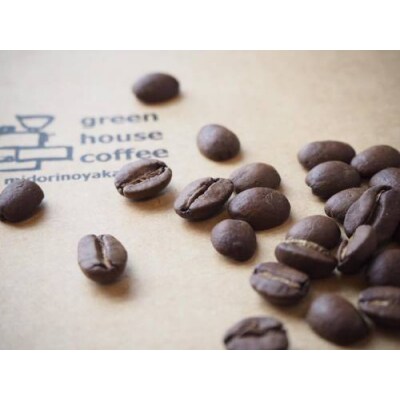 緑の館 / ハワイ・コナ 豆 200g 珈琲 珈琲豆 コーヒー豆【17-97】