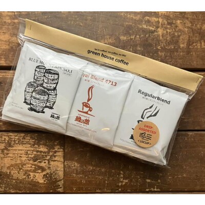 緑の館 / ドリップアソート 10種(10杯分)ブルーマウンテン入り セット【17-100】