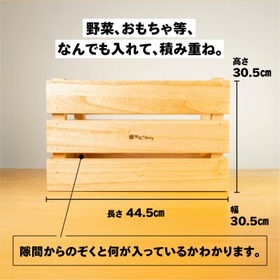 【キャメル】収納BOX(長さ44.5cm 高さ30.5cm 奥行30.5cm)【62-27【1】】