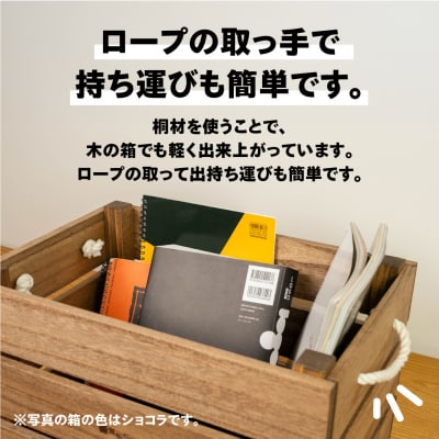 【キャメル】収納BOX(長さ44.5cm 高さ30.5cm 奥行30.5cm)【62-27【1】】