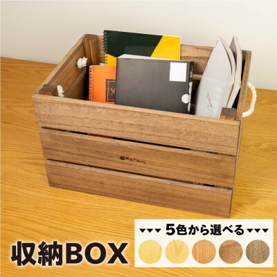 【キャメル】収納BOX(長さ44.5cm 高さ30.5cm 奥行30.5cm)【62-27【1】】