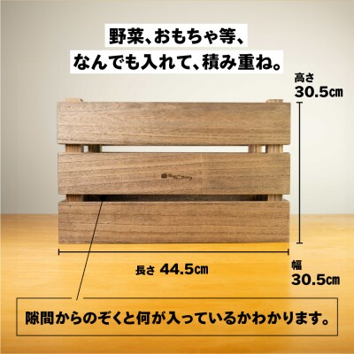 【ビター】収納BOX(長さ44.5cm 高さ30.5cm 奥行30.5cm)【62-27【3】】