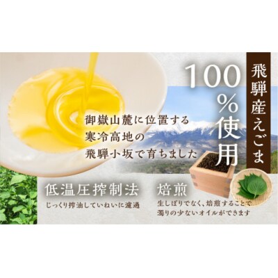 えごまオイル ソフトカプセル 1袋 120粒入り (1カ月分)えごま油【40-7】