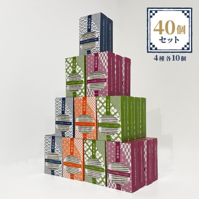 SERAO 綿棒200本×40個(4種各10個ずつ) 日本製 天然コットン100%【95-3】