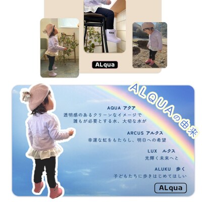 【くすみパープル】子ども用 長靴(サイズ14cm)ショート丈【アルクア飛騨】【112-2【5】】