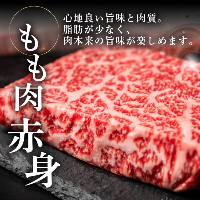 菊の井 飛騨牛ステーキセット(トモサンカク150g×2・もも200g×2)計700g 【70-63】