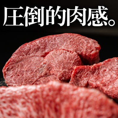 【数量限定 2027年1月発送】訳あり 飛騨牛 イチボ・ランプブロック(計1.8kg)【70-66】