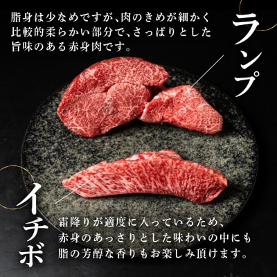 【数量限定 2027年1月発送】訳あり 飛騨牛 イチボ・ランプブロック(計1.8kg)【70-66】