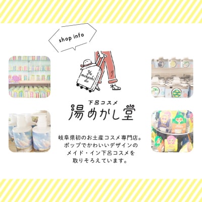 貼る足湯 アロマシート(ラベンダー・ユーカリ・ヒノキ・ユズ)各2×4種 (計 8個)【34-10】
