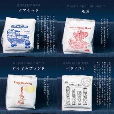 【期間限定 お中元】「高級ドリップパックアソート20杯入りギフトセット」御中元【17-29y】