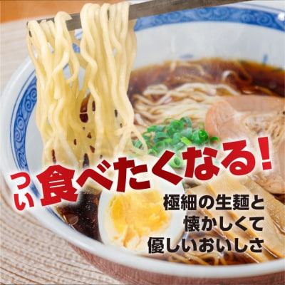 【定期便 3回】飛騨高山ラーメン 醤油味(4食入り スープ付)2箱(計 8食)【29-B】