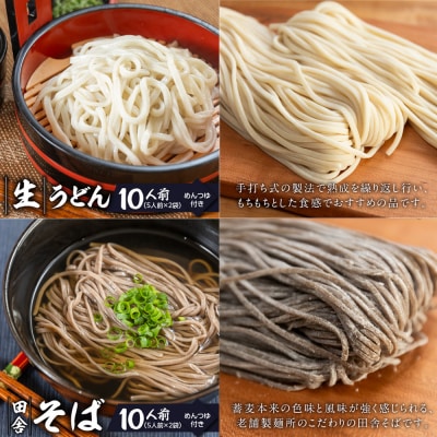 【定期便 3回】訳あり(簡易包装)麺づくしセット(生うどん・田舎そば・飛騨高山らーめん)【29-C】