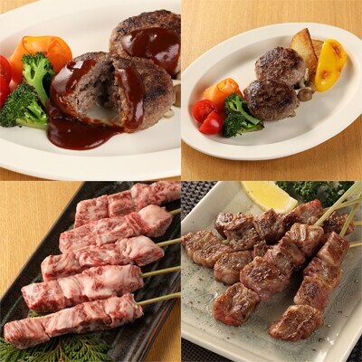 【遅れてごめんね 父の日】飛騨牛串焼き・飛騨牛ハンバーグセット【22-33fo】
