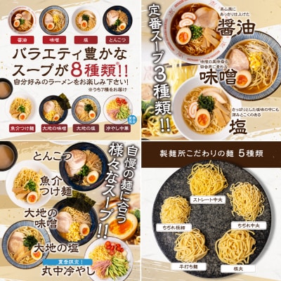【訳あり】簡易包装 バラエティーセットA　麺5種 計10食(スープ 7種 計10個)【29-12】