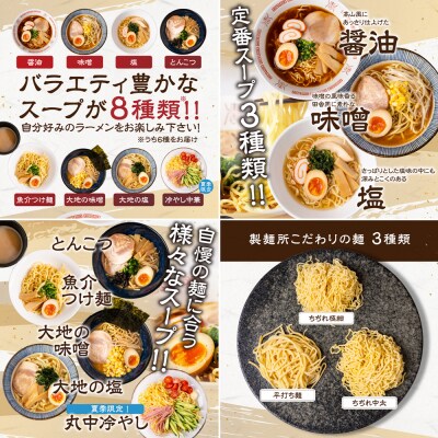 【訳あり】簡易包装 バラエティーセットB　麺3種 計9食(スープ 6種 計10個)【29-13】
