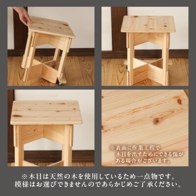 檜椅子(約 縦33×横33×高さ41cm) 片側キャスター付き イス 椅子【101-4】