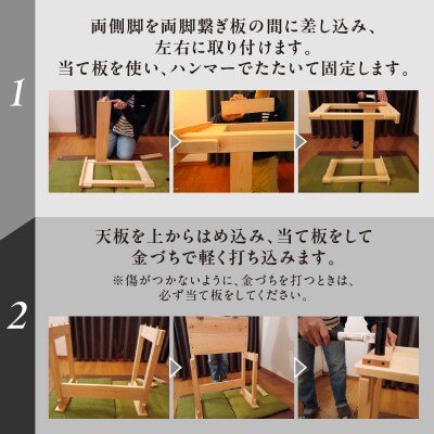 檜 サイドテーブル(組み立て式)約 縦35×横60×高さ55cm 机【101-5】