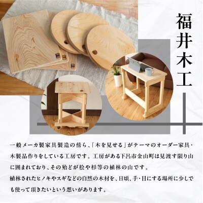 檜 まな板 Mサイズ(約 縦21cm×横33cm×厚さ2cm)1枚 まないた【101-3】