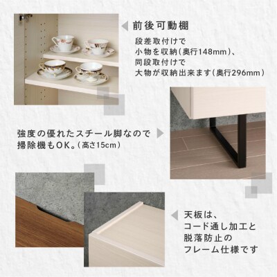 【リアルウォールナット】スリムサイドボード BLD 120G【46-66【1】】