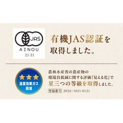 ≪有機JAS認証≫【飛騨産】トマトジュースセット(プレーン)180ml×5本【61-19】
