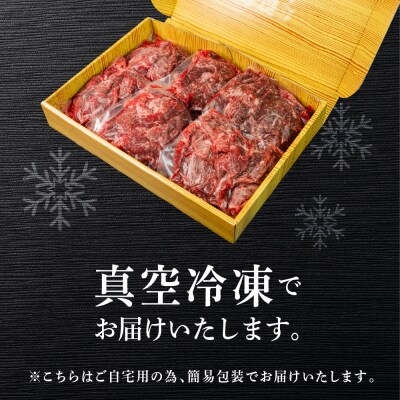 2027年1月～順次発送/自家用菊の井飛騨牛もも切り落とし1.8kg(300g×6)【70-65g】