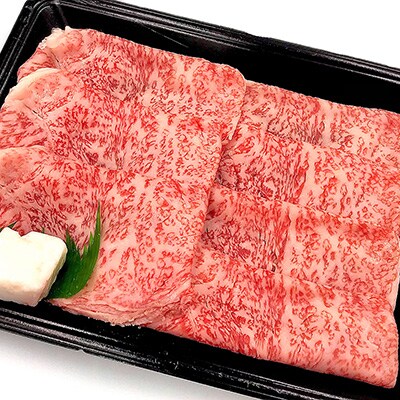 【1月発送】【冷凍】菊の井 飛騨牛ロースしゃぶしゃぶ 500g(4～5人前)【70-22(1)】