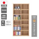【キャナルオーク】コミックシェルフ CBC-90T 本棚 棚 収納 シンプル 木目【46-5【6】】