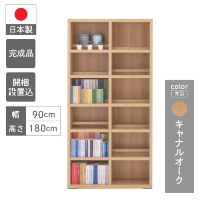 【キャナルオーク】コミックシェルフ CBC-90T 本棚 棚 収納 シンプル 木目【46-5【6】】