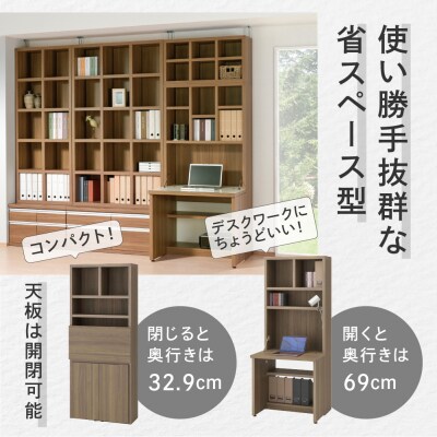 【キャナルオーク】ライティングデスク HDC-75D 机 デスク シンプル 木目【46-60【5】】