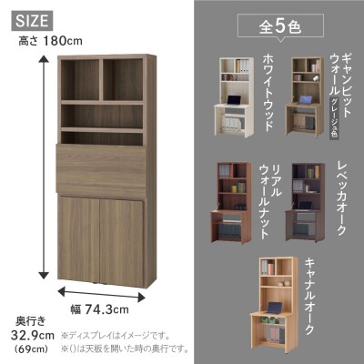 【キャナルオーク】ライティングデスク HDC-75D 机 デスク シンプル 木目【46-60【5】】
