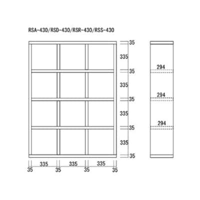 【キャナルオーク】フリーダム両面シェルフ RSC-430 本棚 棚 収納 木目【46-19【6】】
