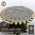 【チーク】スプリットテーブル　Signum シグナム 机 彫刻 キャンプ【93-8【2】】