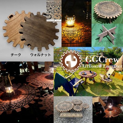 【ウォルナット】スプリットテーブル Ancestor 机 彫刻 キャンプ【93-9【1】】