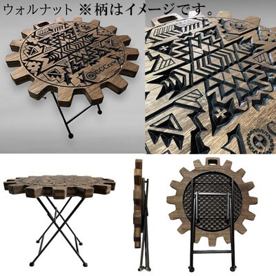 【ウォルナット】サイドテーブル Compas コンパス(1台)机 彫刻 キャンプ【93-13【1】】