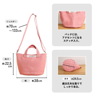 【CARAVELLE】サポーターズバッグ(col.コーラル)【74-7【1】】