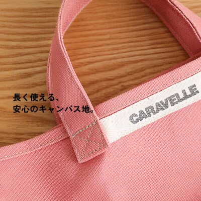 【CARAVELLE】サポーターズバッグ(col.コーラル)【74-7【1】】