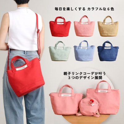 【CARAVELLE】サポーターズバッグ(col.コーラル)【74-7【1】】